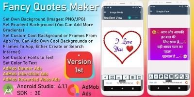 Fancy Quotes Maker Android Source Code